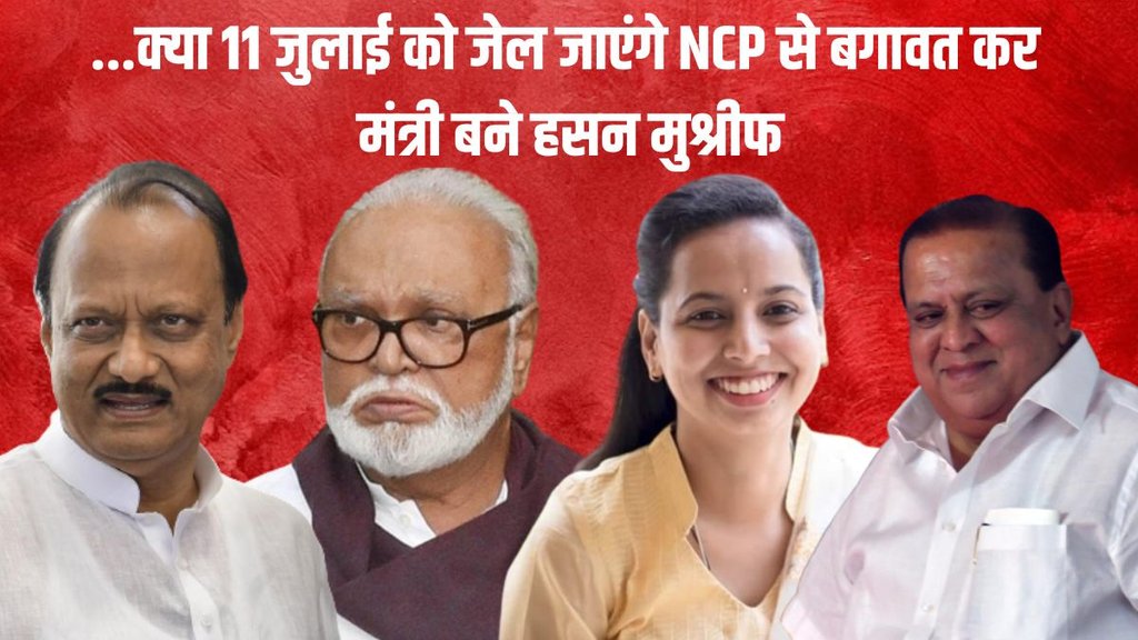 Ajit pawar, maharashtra, eknath shinde