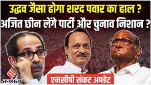 Ajit Pawar, Sharad Pawar
