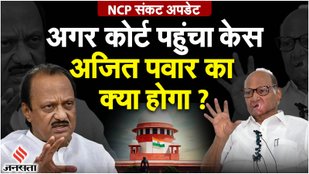 Ajit Pawar, Sharad pawar
