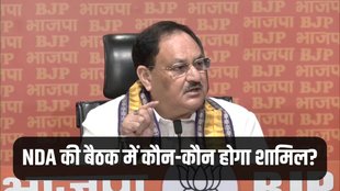 JP Nadda, NDA Meeting, Lok Sabha Elections