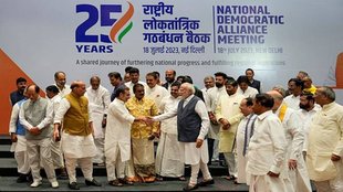 NDA | BJP | Lok Sabha Election 2024