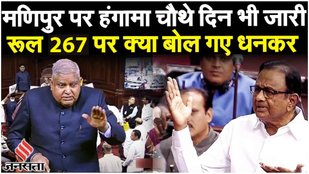 Rajya Sabha