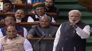 Narendra Modi II Parliament II News