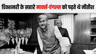 nitish kumar, bihar cm, bihar news