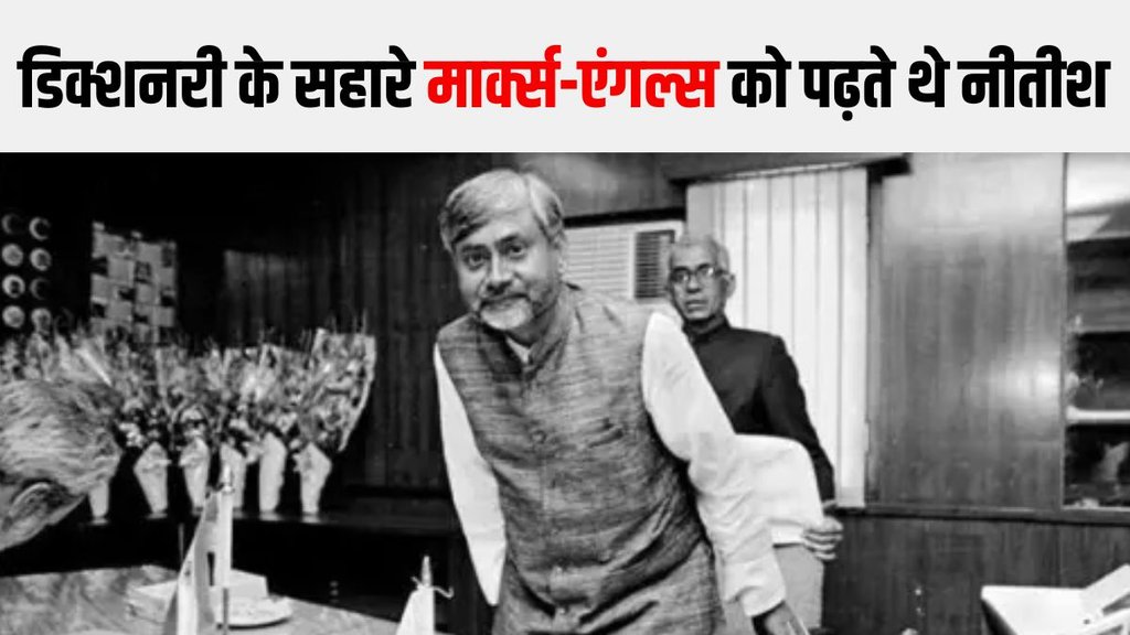 nitish kumar, bihar cm, bihar news