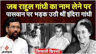 No Confidence Motion