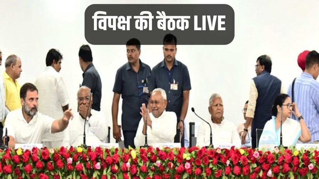 Lok Sabha Chunav, Lok Sabha Elections, Opposition Unity