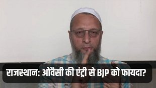 Rajasthan, AIMIM, Owaisi