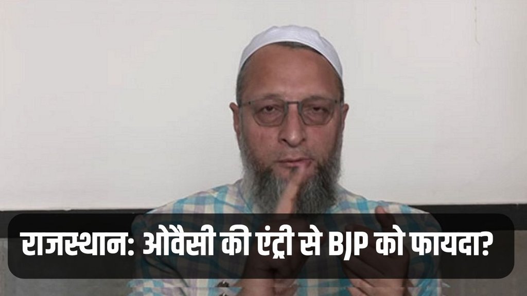 Rajasthan, AIMIM, Owaisi