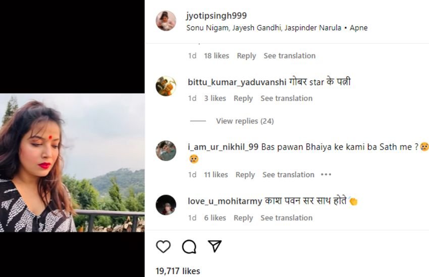 Pawan Singh Wife Jyoti Singh Post