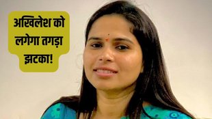 Pooja Pal | Raju Pal | akhilesh yadav