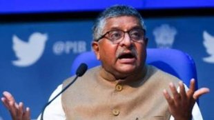 RAVI SHANKAR PRASAD | OPPOSITION UNITY |