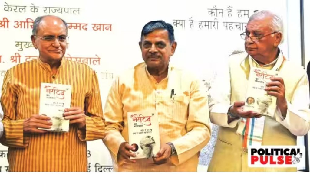 RSS Sar Karyavah | Dattatreya Hosabale | Narrative Ka Mayajaal