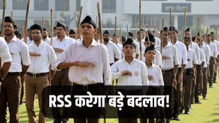 RSS, RSS News, RSS Training Camp