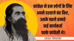 संघ और जनसंघ को एक बताने पर भड़क गए थे गोलवलकर, पूर्व स्वयंसेवकों को बताया था पक्का कांग्रेसी