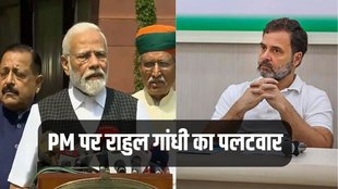 Rahul Gandhi, PM Modi, India
