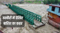 Rain Forecast: हिमाचल से दिल्ली तक बारिश ने बढ़ाई आफत, तस्वीरों में देखिये कैसे हैं हालात