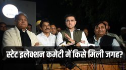 Rajasthan Elections: कांग्रेस ने बनाई स्टेट इलेक्शन कमेटी, CM अशोक गहलोत सहित 29 नेताओं को दी गई जगह