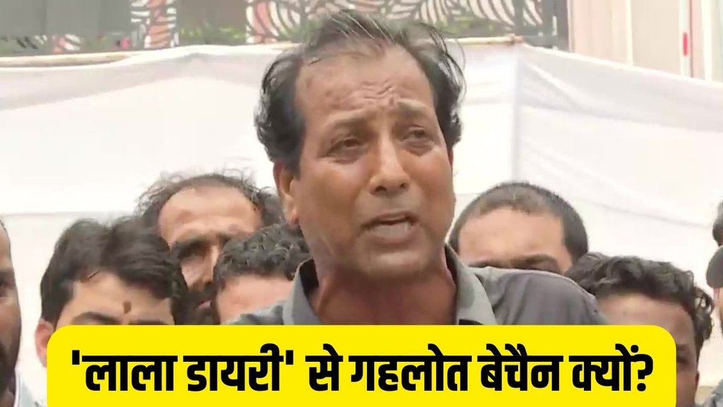 Rajasthan Red Diary Congress Expels Sacked Minister Rajendra Gudha