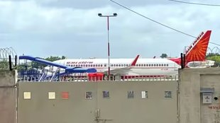 Rajkot Delhi flight | 3 bjp mp stranded | Air India pilot