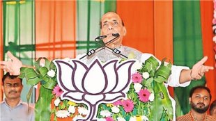 Rajnath SIngh