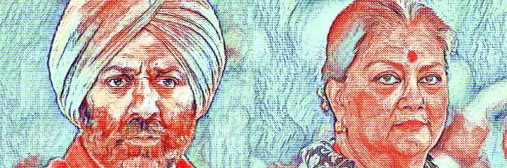 Rajpaat,