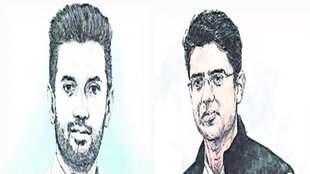 Rajpaat |