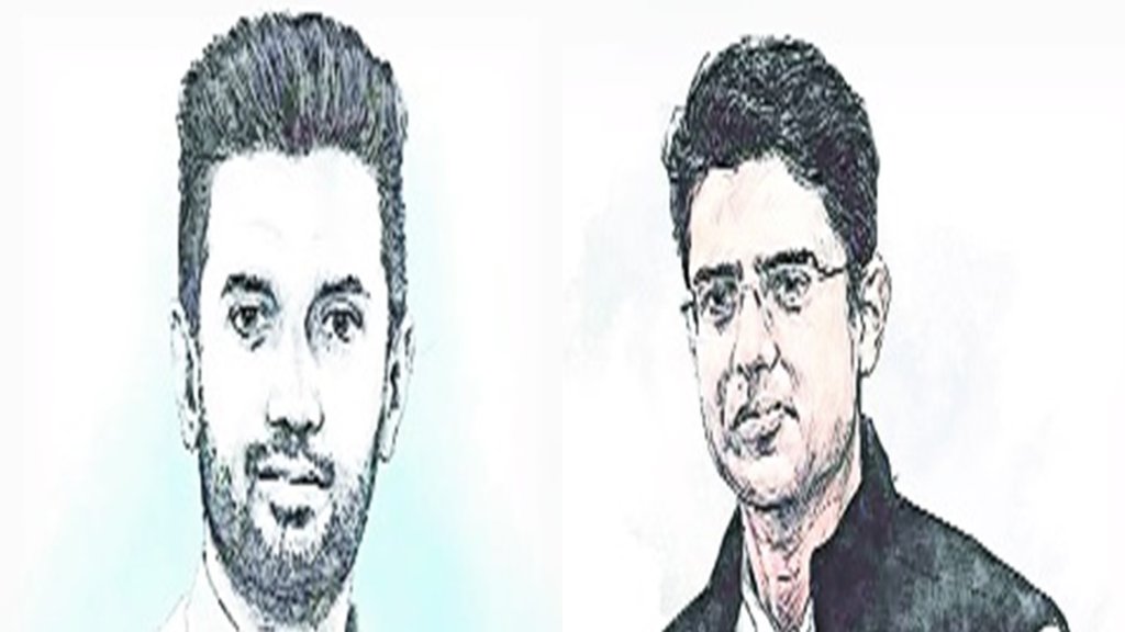 Rajpaat |