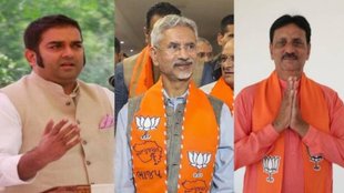 Rajya Sabha Gujarat | s Jaishanka |Gujarat