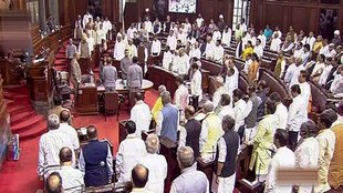 Rajya Sabha | Congress |