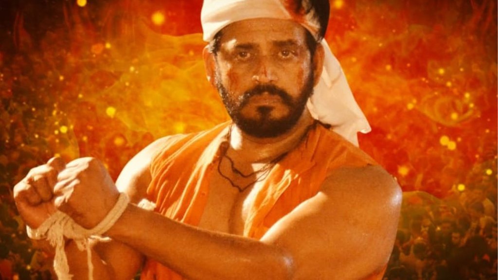 Ravi Kishan 1922 Pratikaar Chauri Chaura