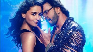 Rocky Aur Rani Kii Prem Kahaani Collection Day 2