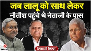 Nitish kumar, akhilesh yadav