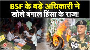 Bengal Panchayat Election 2023 Highlights