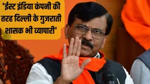 Saamana On PM Modi | East India Company | Manipur Violence