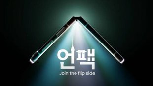 Samsung | Samsung Unpacked | Samsung Smartphone