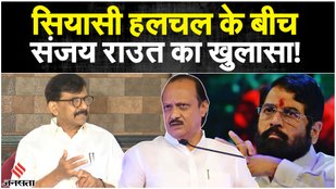 Sanjay Raut