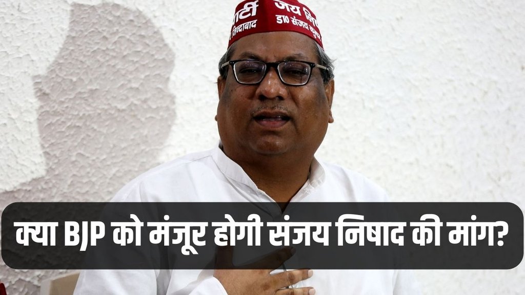 Sanjay Nishad, UP Politics, Lok Sabha Elections