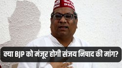 Lok Sabha Elections: अपने समुदाय को संजय निषाद ने क्यों लिखा खून से पत्र? बोले- BJP ने भी नहीं उठाए हमारे मुद्दे