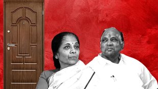 Pratibha Pawar | Sharad Pawar