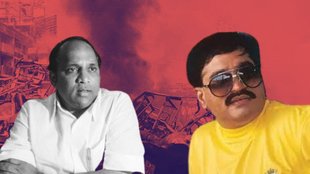 Sharad Pawar | dawood ibrahim