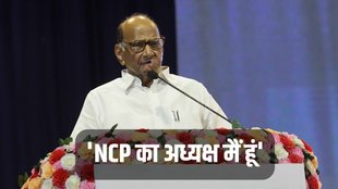 SHARAD PAWAR