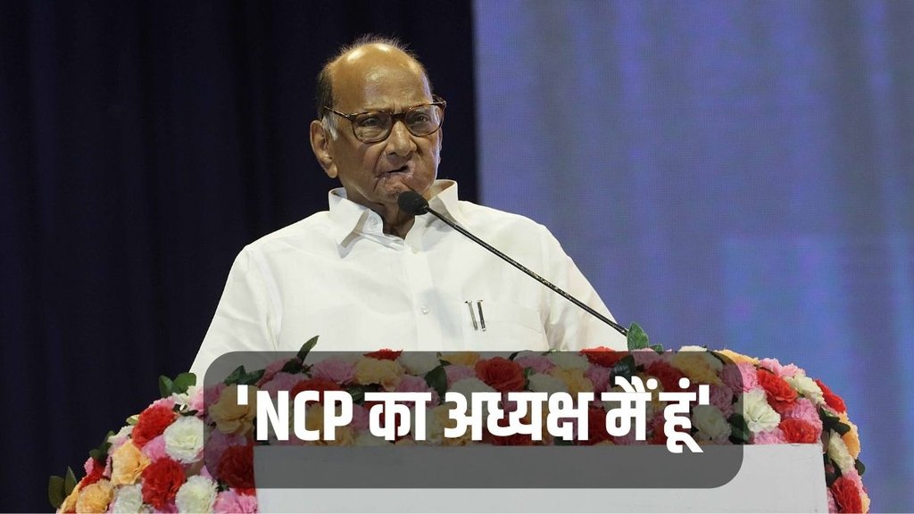 SHARAD PAWAR