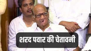 Sharad Pawar, NCP, Ajit Pawar