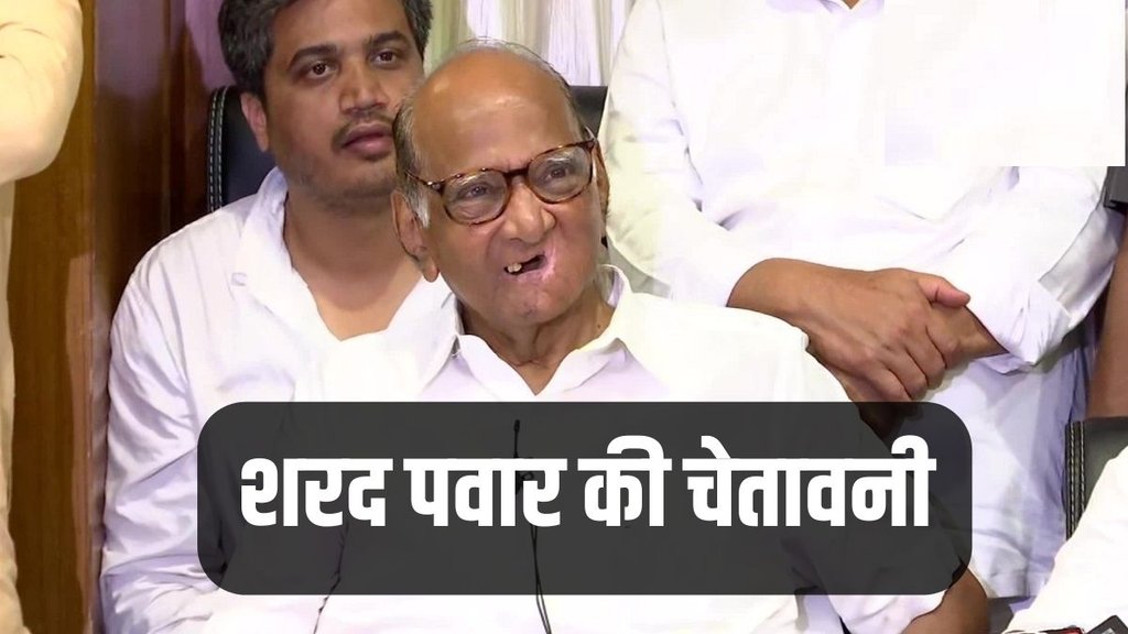 Sharad Pawar, NCP, Ajit Pawar
