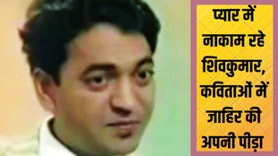 Jansatta Personality
