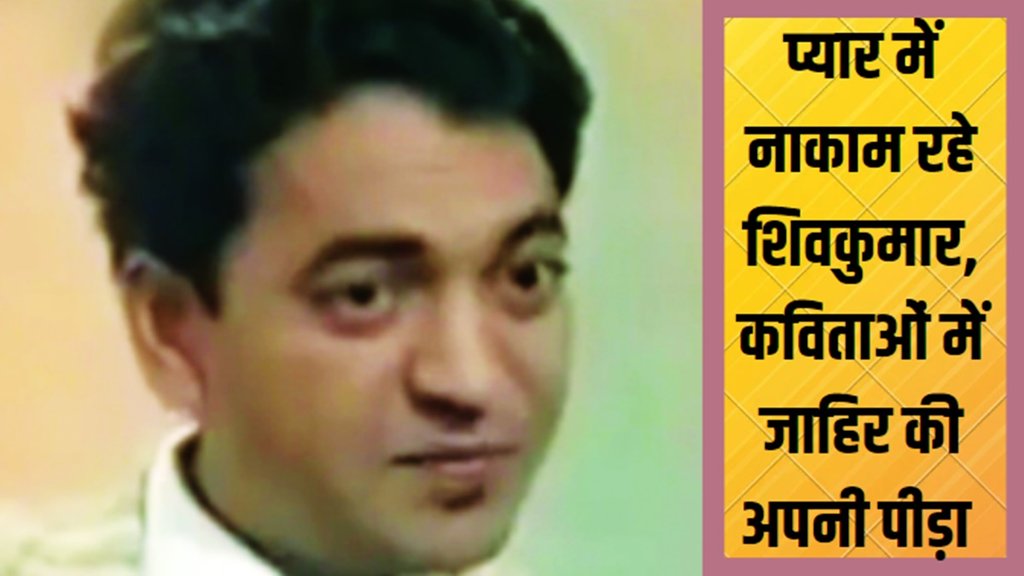 Jansatta Personality
