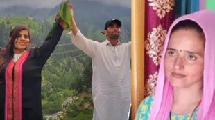 Sima Hidar II Anju II Pakistan