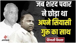 Ajit Pawar, NCP Crisis