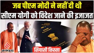 CM Yogi, PM Modi